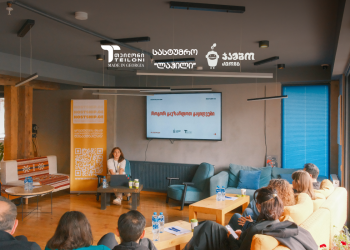 Hostship.ge-ის პრაქტიკული ლექცია მესტიაში “როგორ გავზარდოთ გაყიდვები”